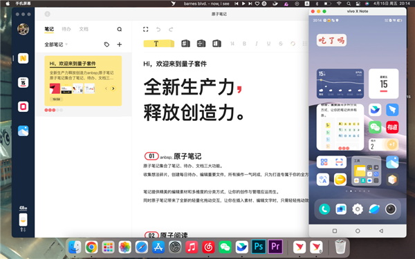 Intel推出神级应用:iPhone终于能连Win