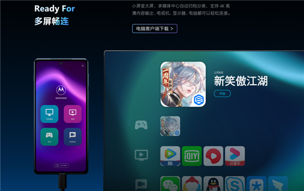 Intel推出神级应用:iPhone终于能连Win