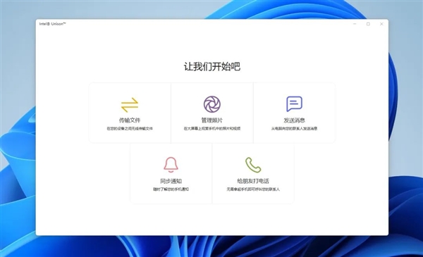 Intel推出神级应用:iPhone终于能连Win