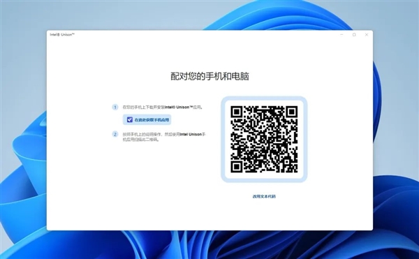Intel推出神级应用:iPhone终于能连Win