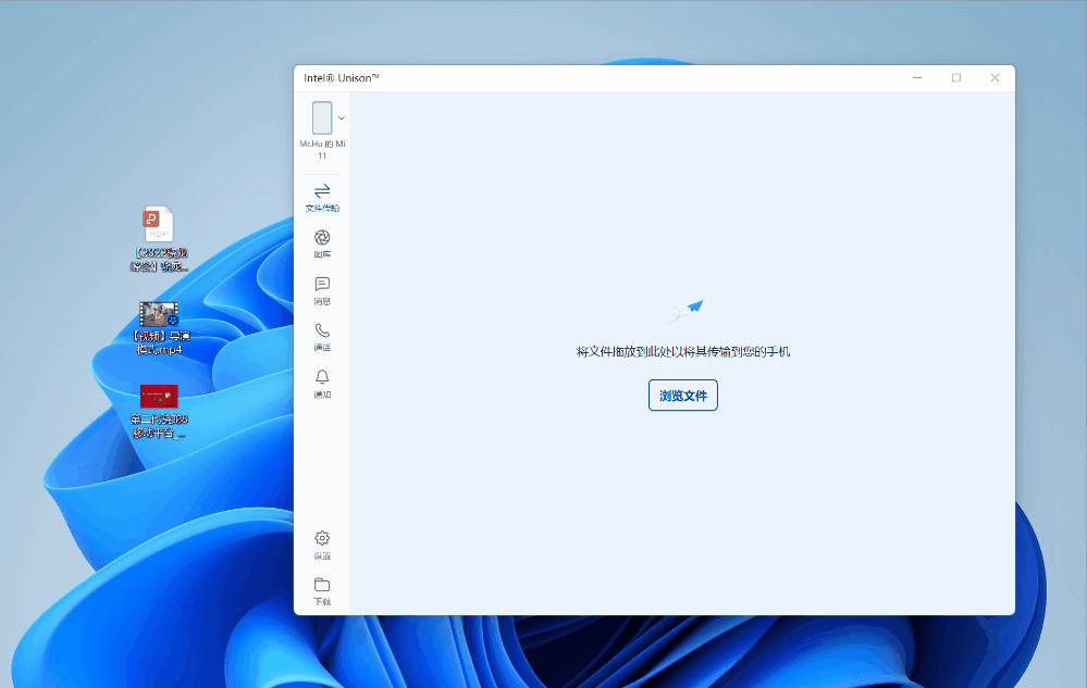 Intel推出神级应用:iPhone终于能连Win