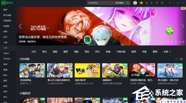 爱奇艺限制hdmi投屏怎么办?爱奇艺限制