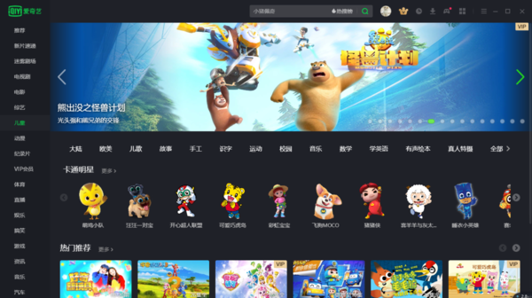 爱奇艺限制hdmi投屏怎么办?爱奇艺限制