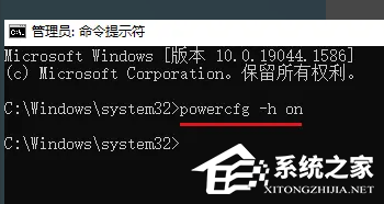 Win10怎么设置休眠