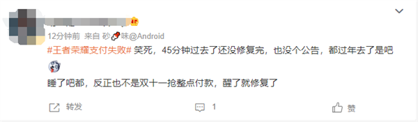 《王者荣耀》10余款皮肤正式上架