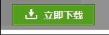 PPT演示文件保存的自定义模板怎么进行