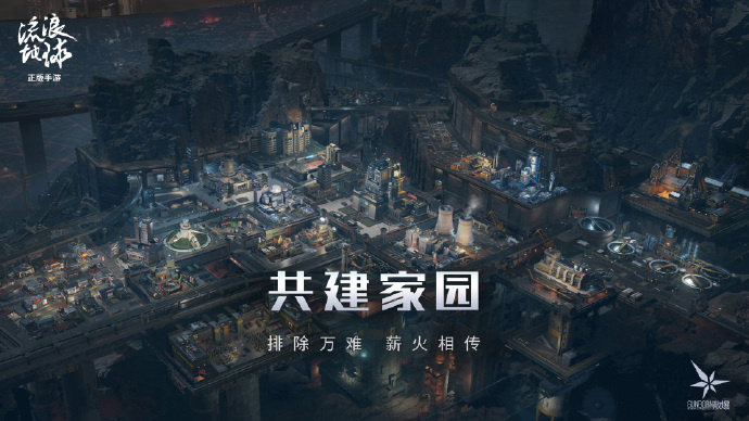 《流浪地球》手游开启预约：《少女前线