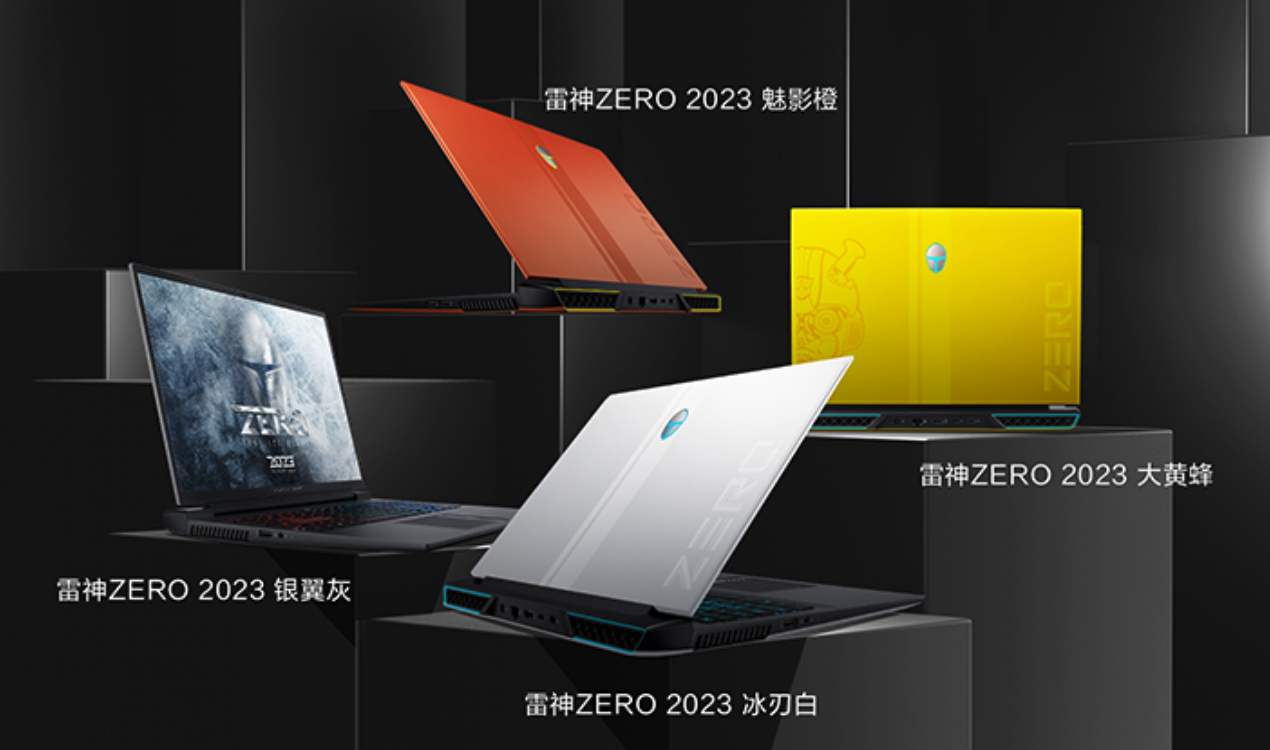 雷神 ZERO 2023 大黄蜂游戏本上架：高端游戏本 售32999 元