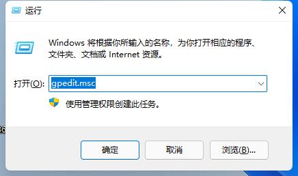 Win11玩不了死亡空间2怎么办?Win11死