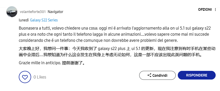 三星升级 OneUI 5.1 后，出现耗电过快等问题，你遇到了吗？