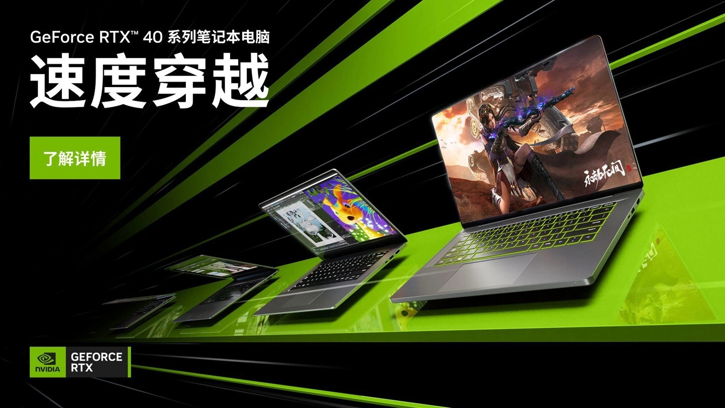 《魔兽世界》等 6 款游戏新增支持 NVIDIA Reflex，总数超 60 款