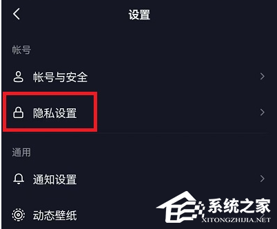 抖音怎么无痕浏览别人作品?怎样看别人