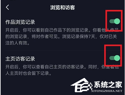 抖音怎么无痕浏览别人作品?怎样看别人