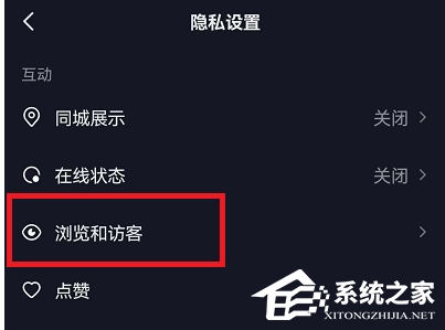 抖音怎么无痕浏览别人作品?怎样看别人