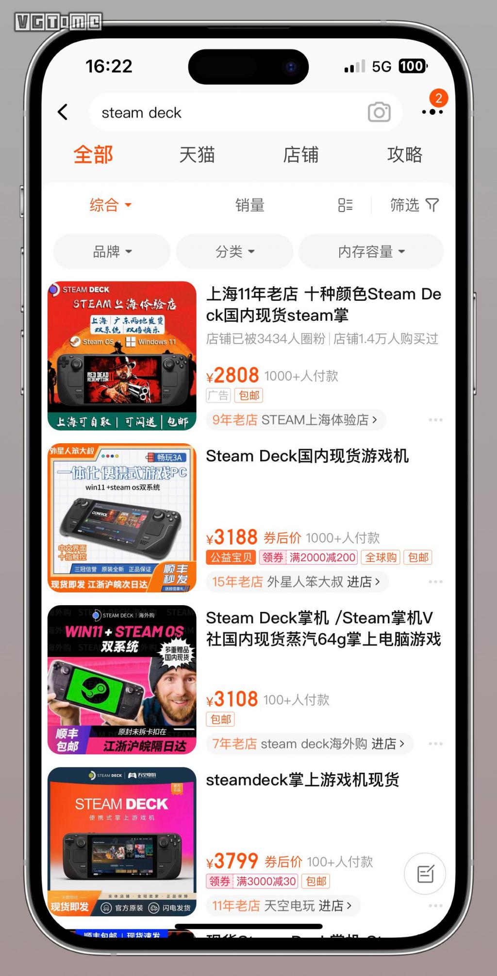 《赛博朋克2077》现已通过Steam Deck兼