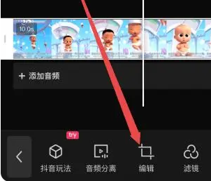 剪映怎么去除视频上原有的文字?剪映视