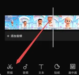 剪映怎么去除视频上原有的文字?剪映视