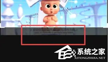 剪映怎么去除视频上原有的文字?剪映视