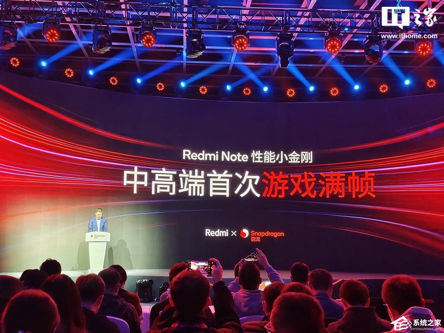 小米Redmi Note 12 Turbo发布会将在3月