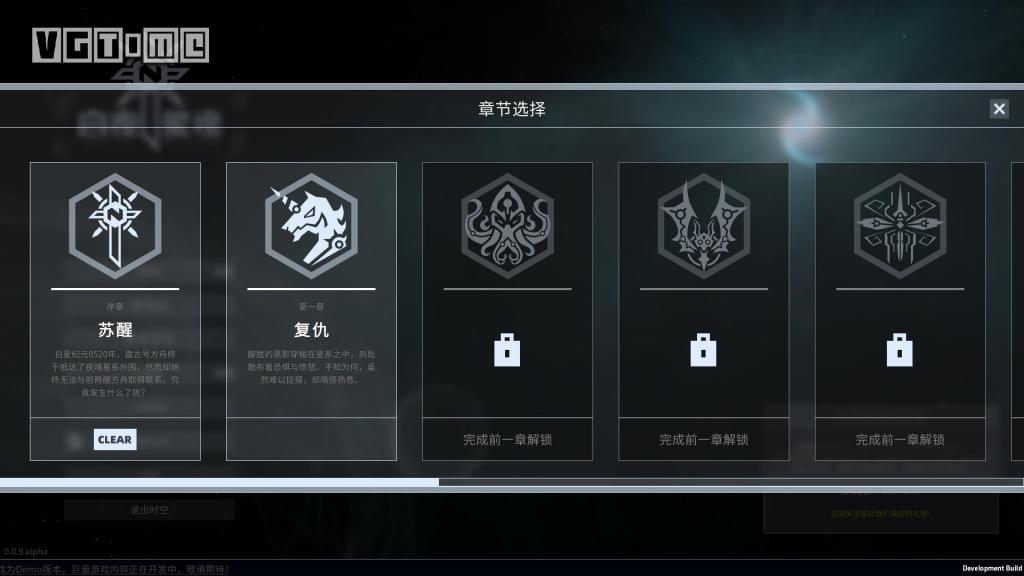 策略战棋游戏《白夜星魂》EA版将于3月30日推出