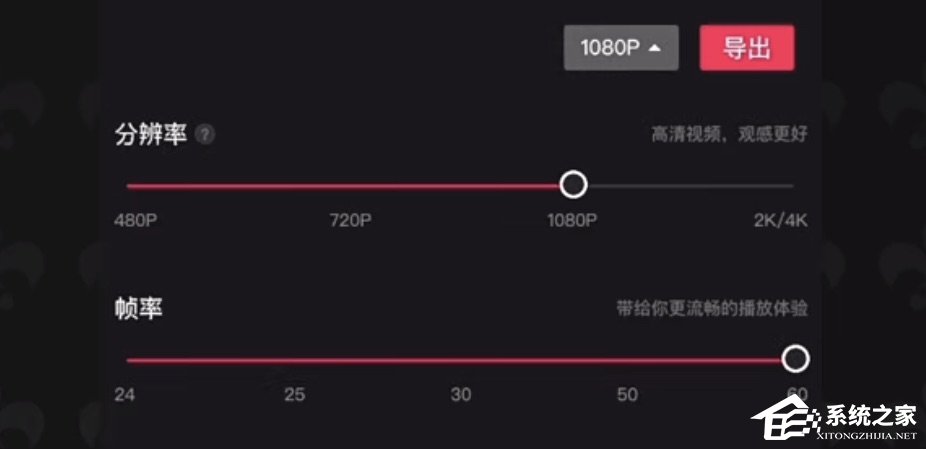 剪映电脑版怎么使用正片叠底？电脑版剪
