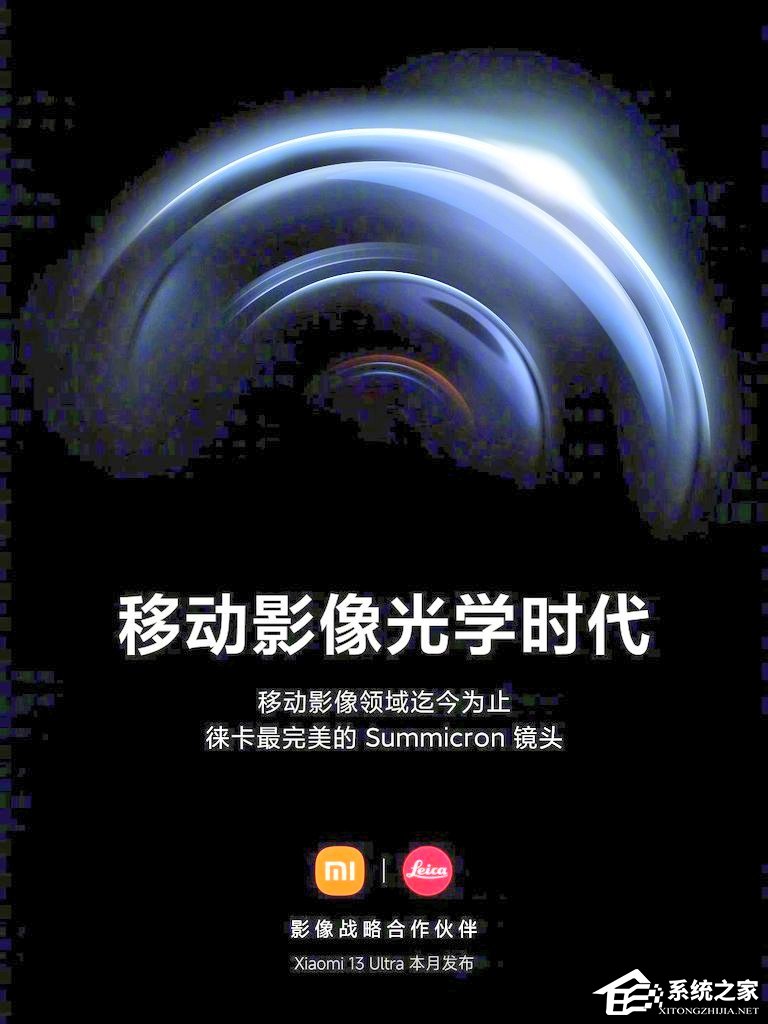 小米13 Ultra手机发布时间被曝光！