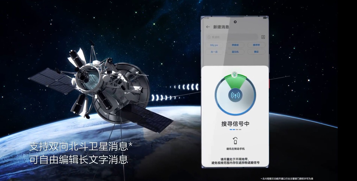 中兴Axon 50 Ultra手机图片4月12日正式