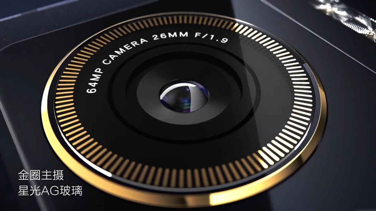 中兴Axon 50 Ultra手机图片4月12日正式