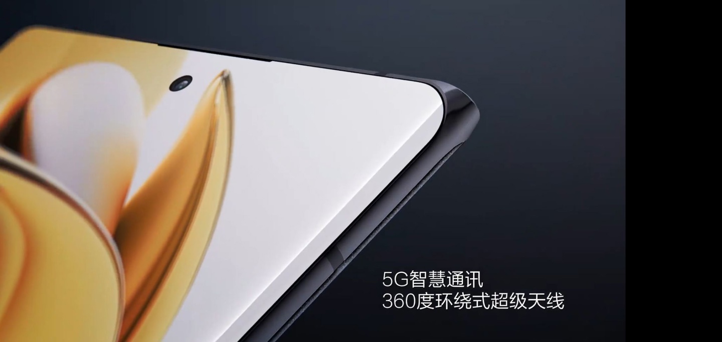 中兴Axon 50 Ultra手机图片4月12日正式