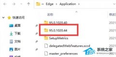 Win11无法卸载edge浏览器怎么办-Win11卸载edge浏览器的方法
