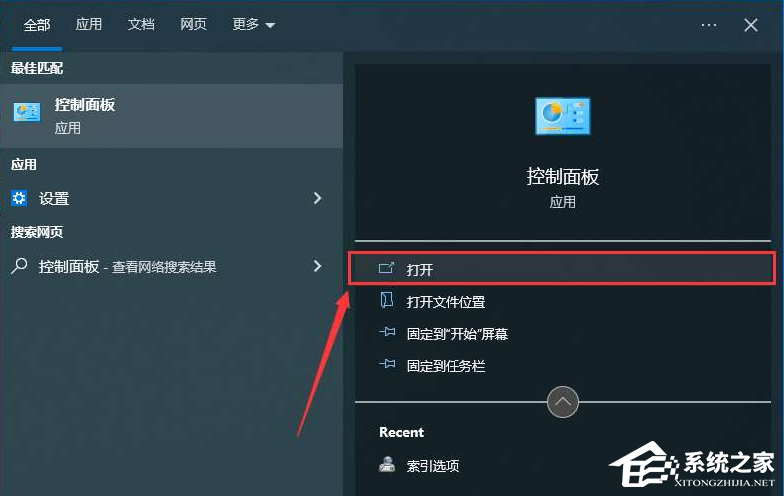 Win10搜索框一直加载怎么办?