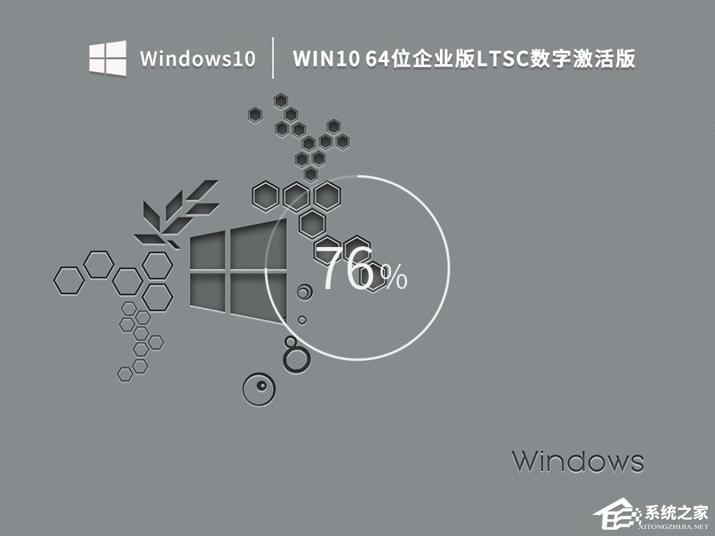 重装Win10装哪个版本?