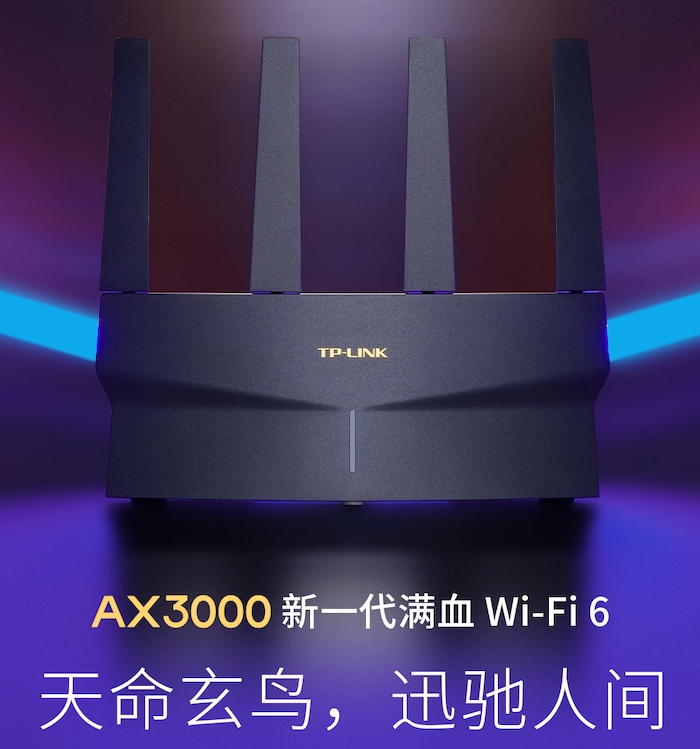 玄鸟 AX3000 路由器(XDR3030)今晚 8