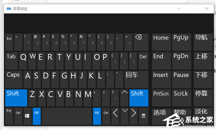电脑键盘打不了字如何恢复?
