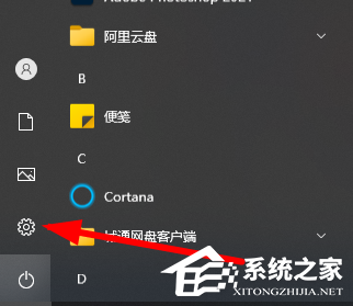 电脑键盘打不了字如何恢复?