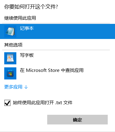 Win11文档类型显示乱码怎么办？Win11文