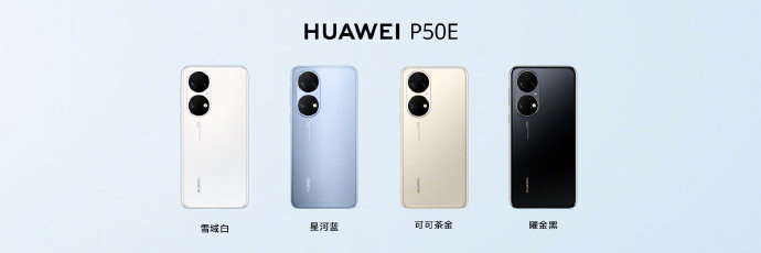 HUAWEI P50E 官方翻新机开售：正品机源