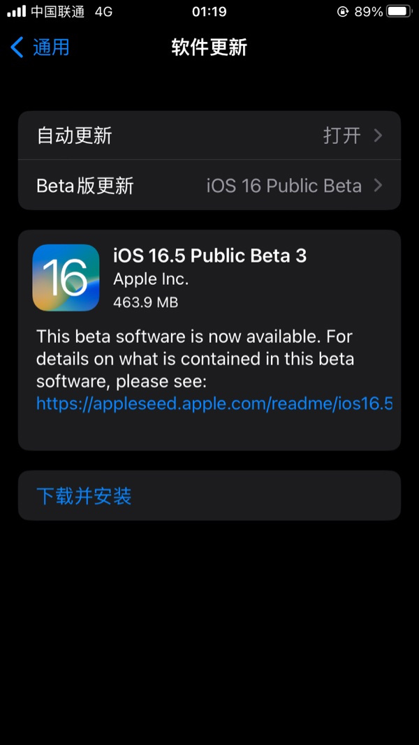 苹果iOS / iPadOS 16.5 和 macOS Ventu