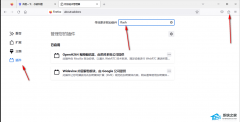 火狐浏览器Flash插件怎么启用？火狐浏览器Flash插件安装教程