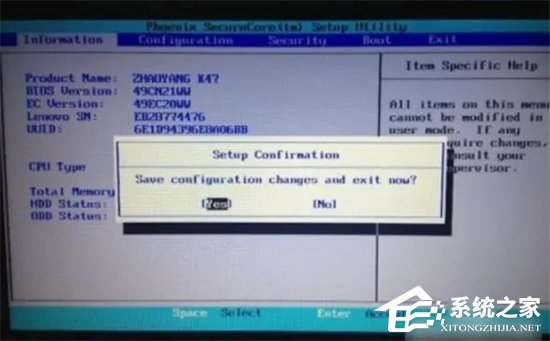 联想怎么进入bios界面?