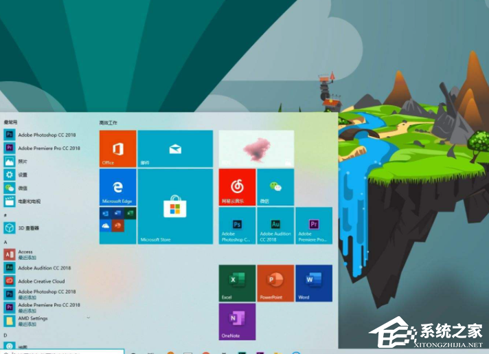 Win12系统好不好用?