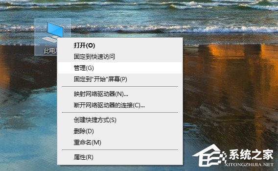 电脑DNS服务器未响应怎么解决