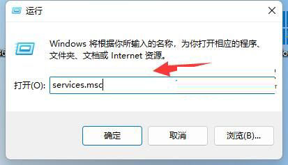 Win11安装不上软件怎么办？Win11电脑安