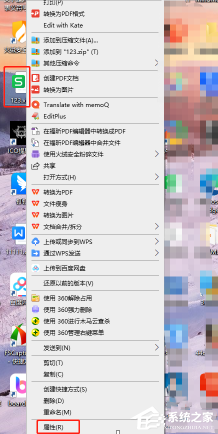 Excel处于只读状态怎么解除？