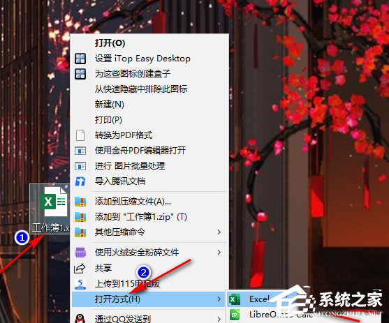 Excel表格成绩排名怎么排序？