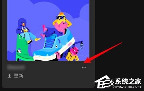 Epic怎么查看游戏大小？