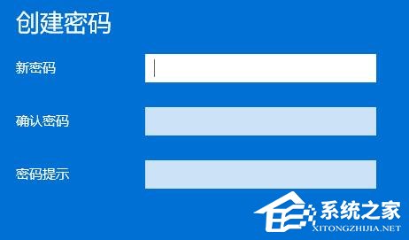 Win11如何取消登录密码?