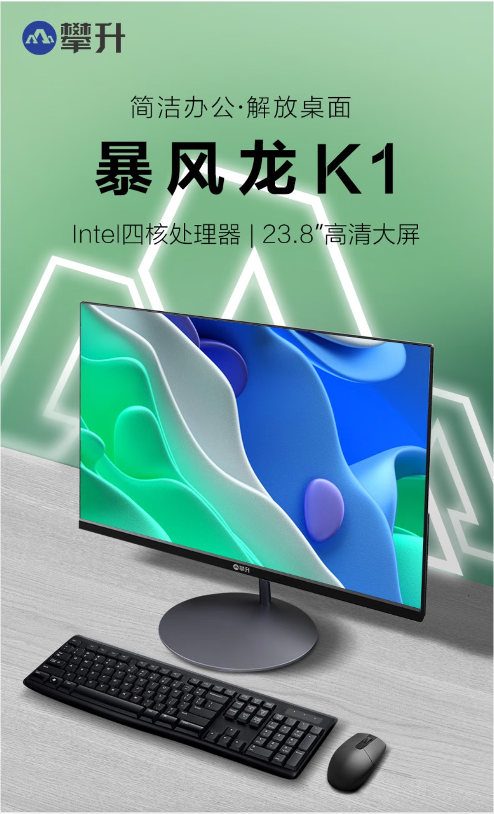 攀升 5 月 热销笔记本限时秒杀来了！