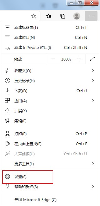 Edge浏览器怎么显示Edge栏？Edge浏览器