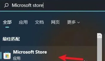 Win11安全中心怎么设置中文?Win11安全